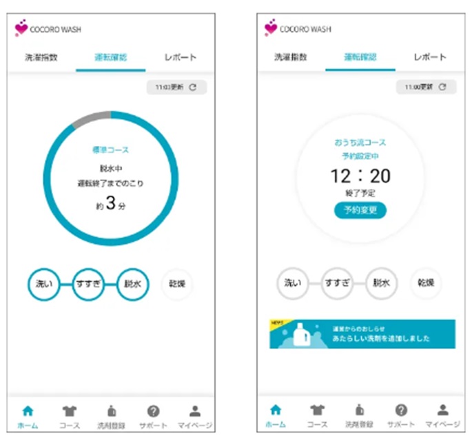 ES-SW10JとES-GV10JとES-GV10Hの違いを比較！どれがおすすめ？