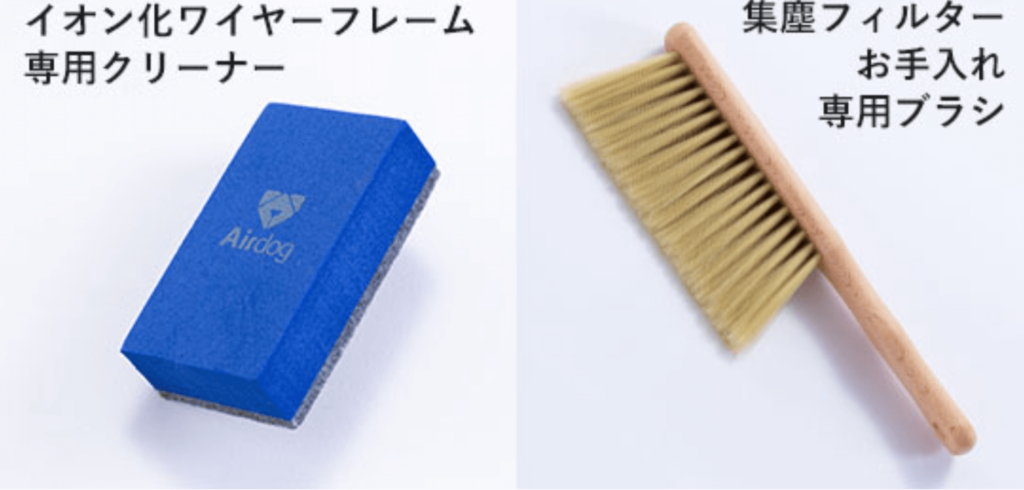 Airdog X1Dの掃除はめんどくさい?口コミや最安値についても!